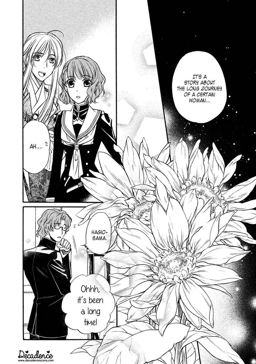 Page 13 Chapter 19 Harukanaru Toki no Naka de 6