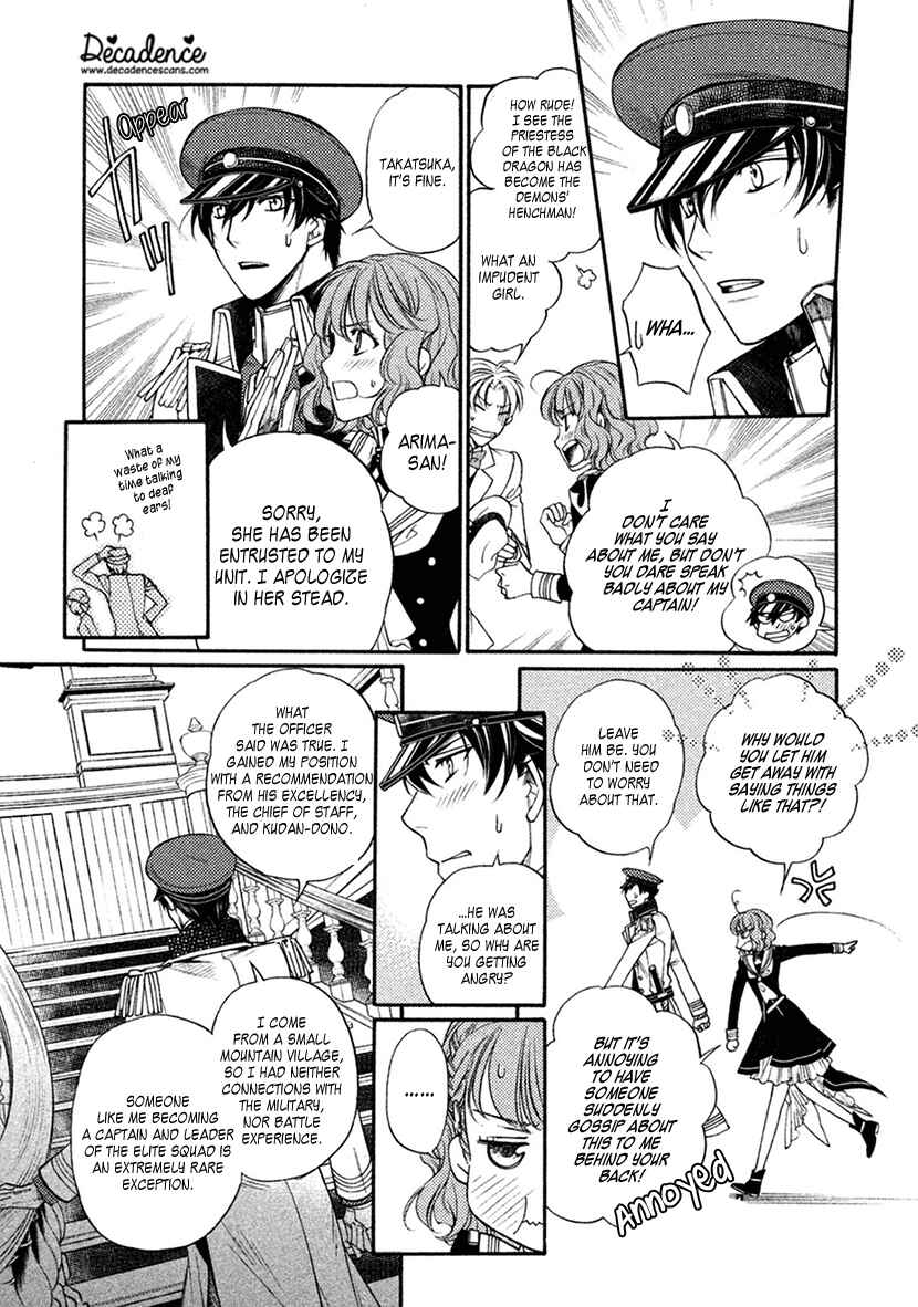 Page 3 Chapter 19 Harukanaru Toki no Naka de 6