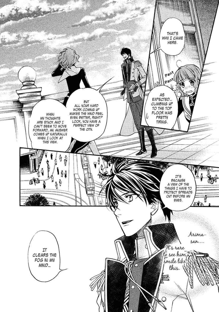 Page 6 Chapter 19 Harukanaru Toki no Naka de 6