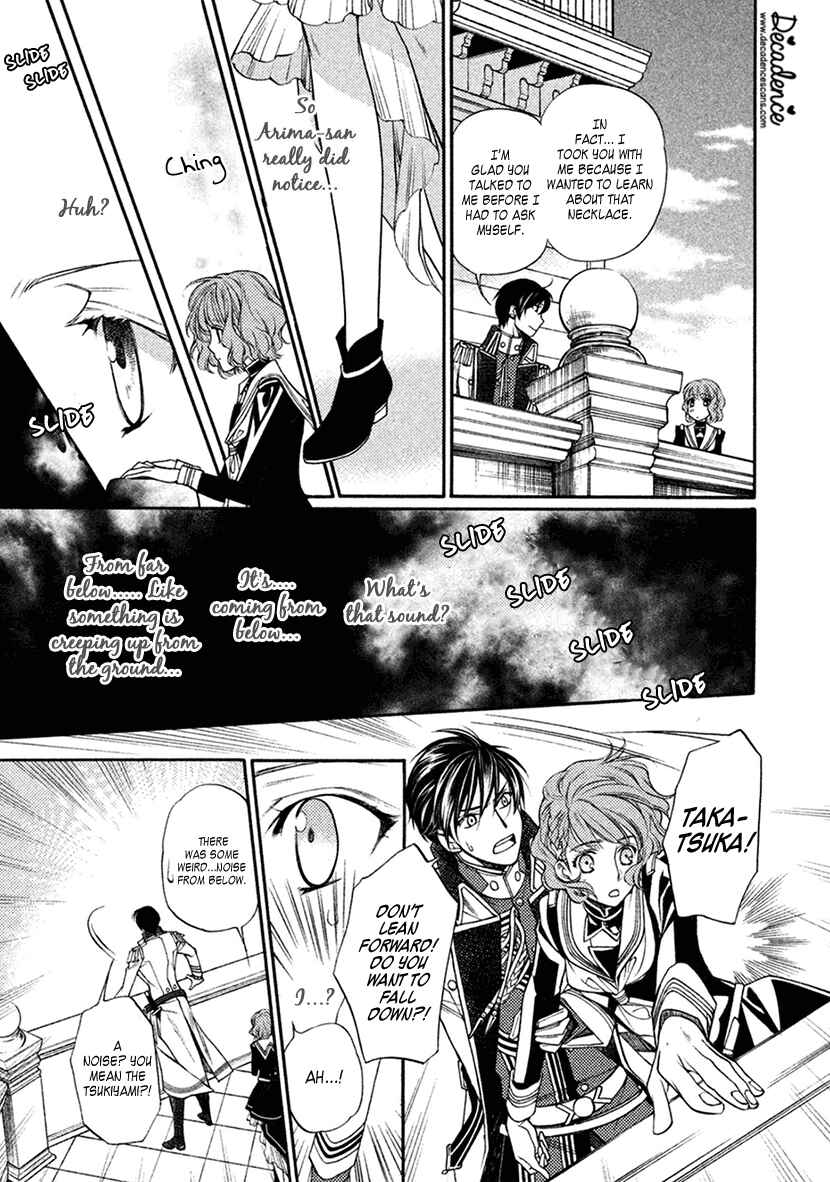 Page 7 Chapter 19 Harukanaru Toki no Naka de 6