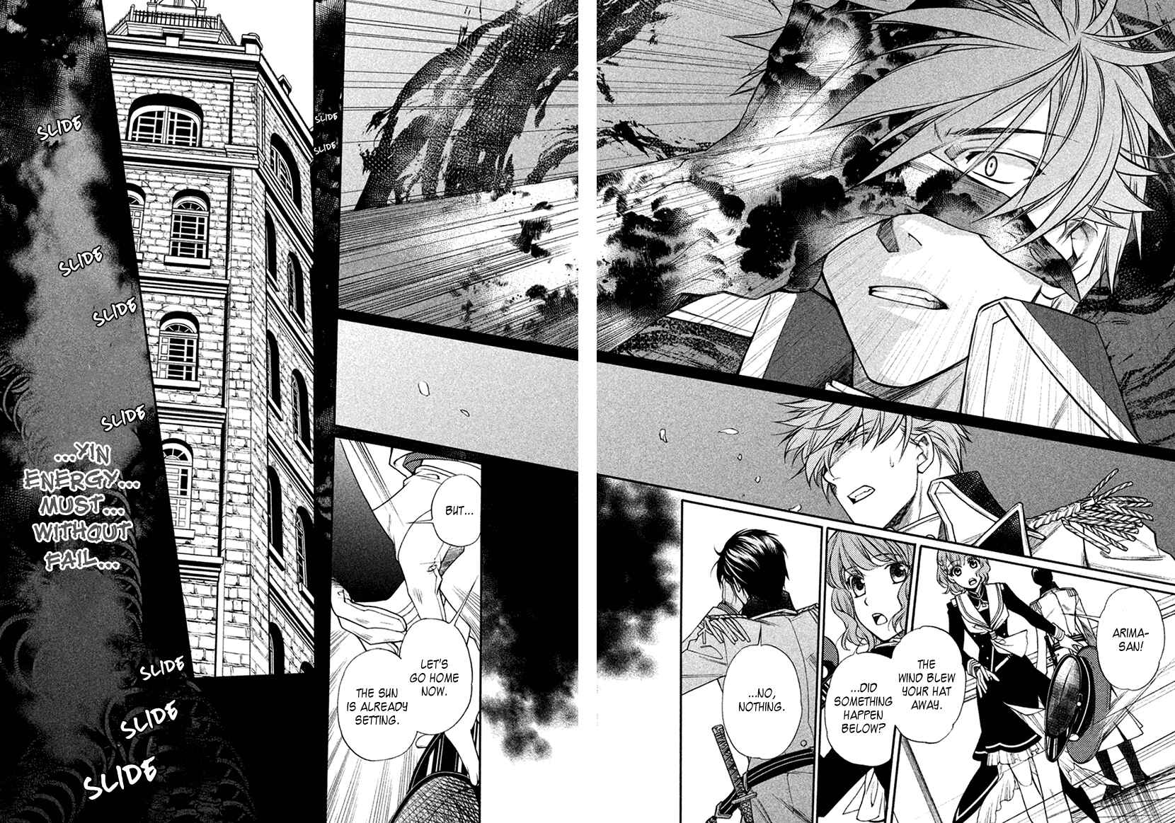 Page 8 Chapter 19 Harukanaru Toki no Naka de 6