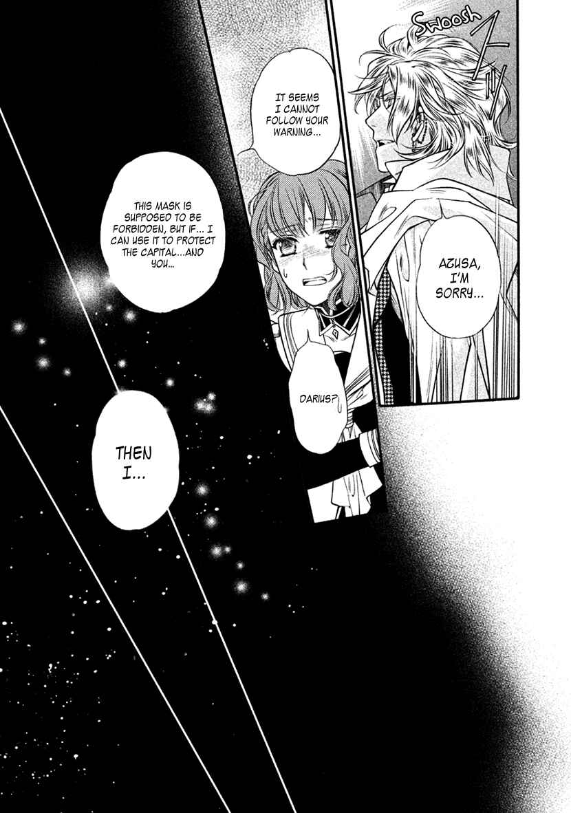 Page 14 Chapter 34 Harukanaru Toki no Naka de 6
