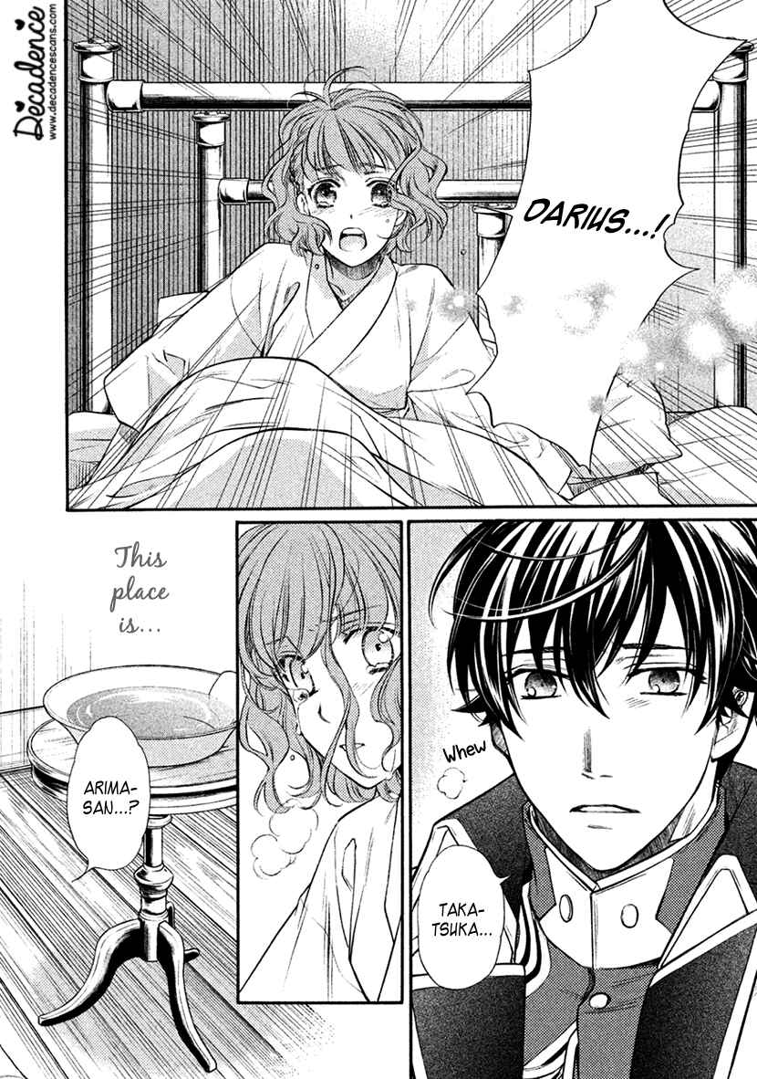 Page 16 Chapter 34 Harukanaru Toki no Naka de 6