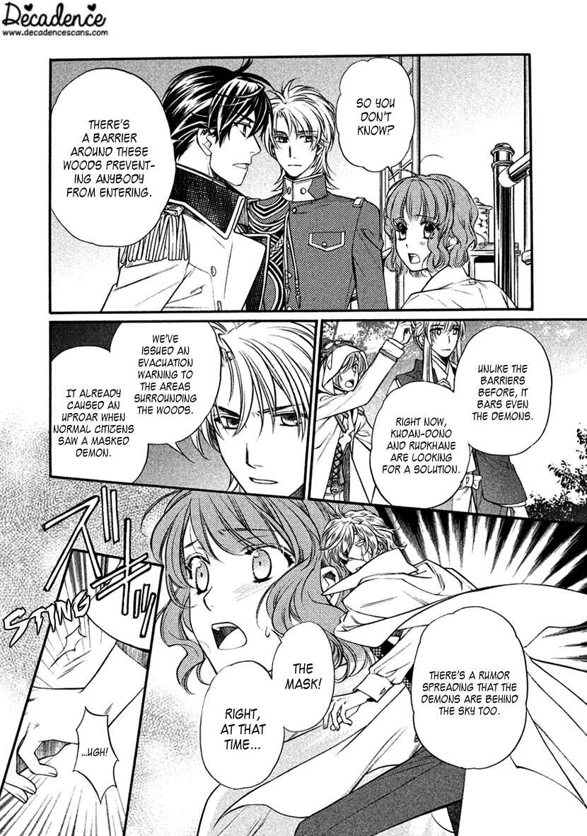 Page 19 Chapter 34 Harukanaru Toki no Naka de 6
