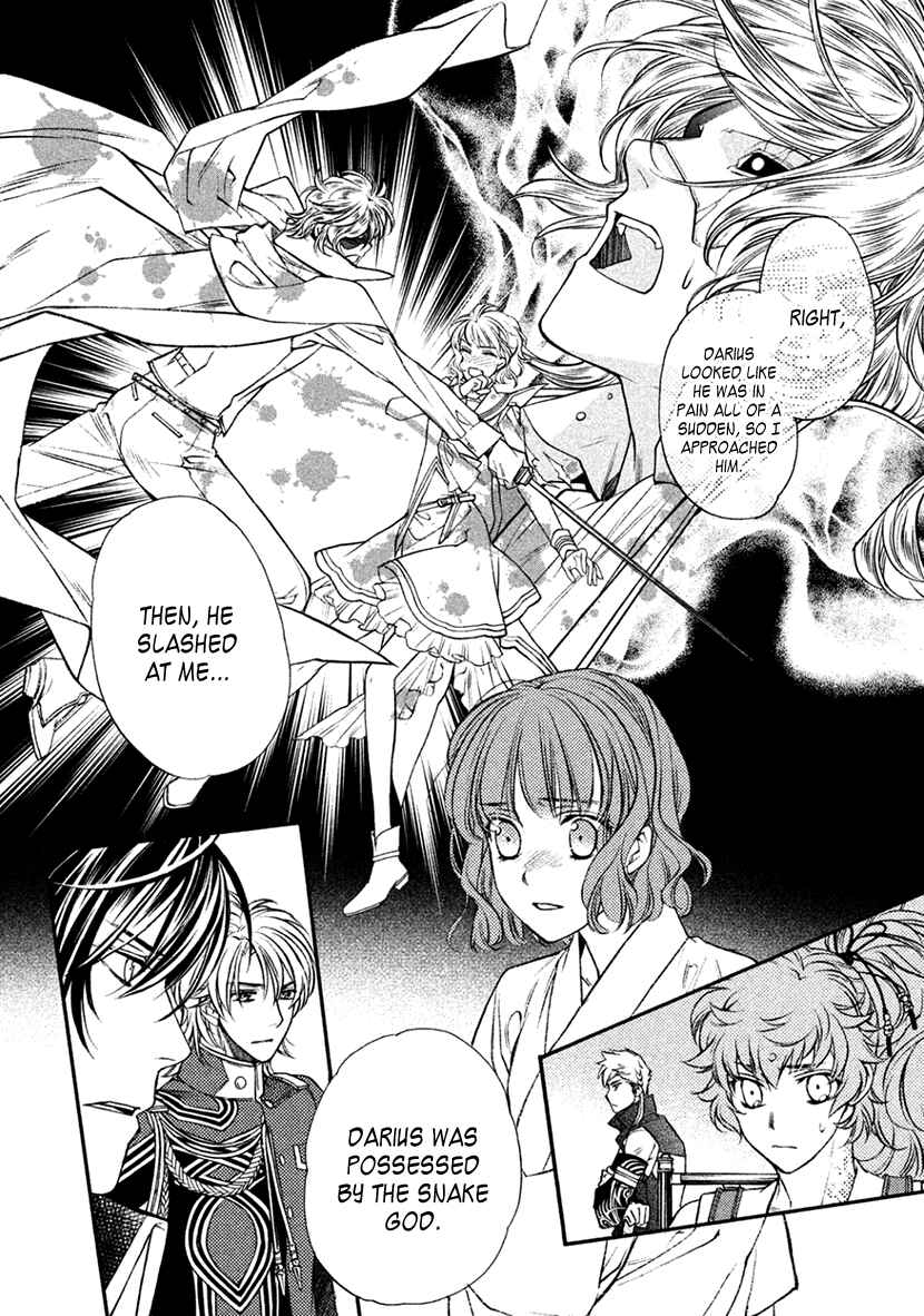 Page 21 Chapter 34 Harukanaru Toki no Naka de 6