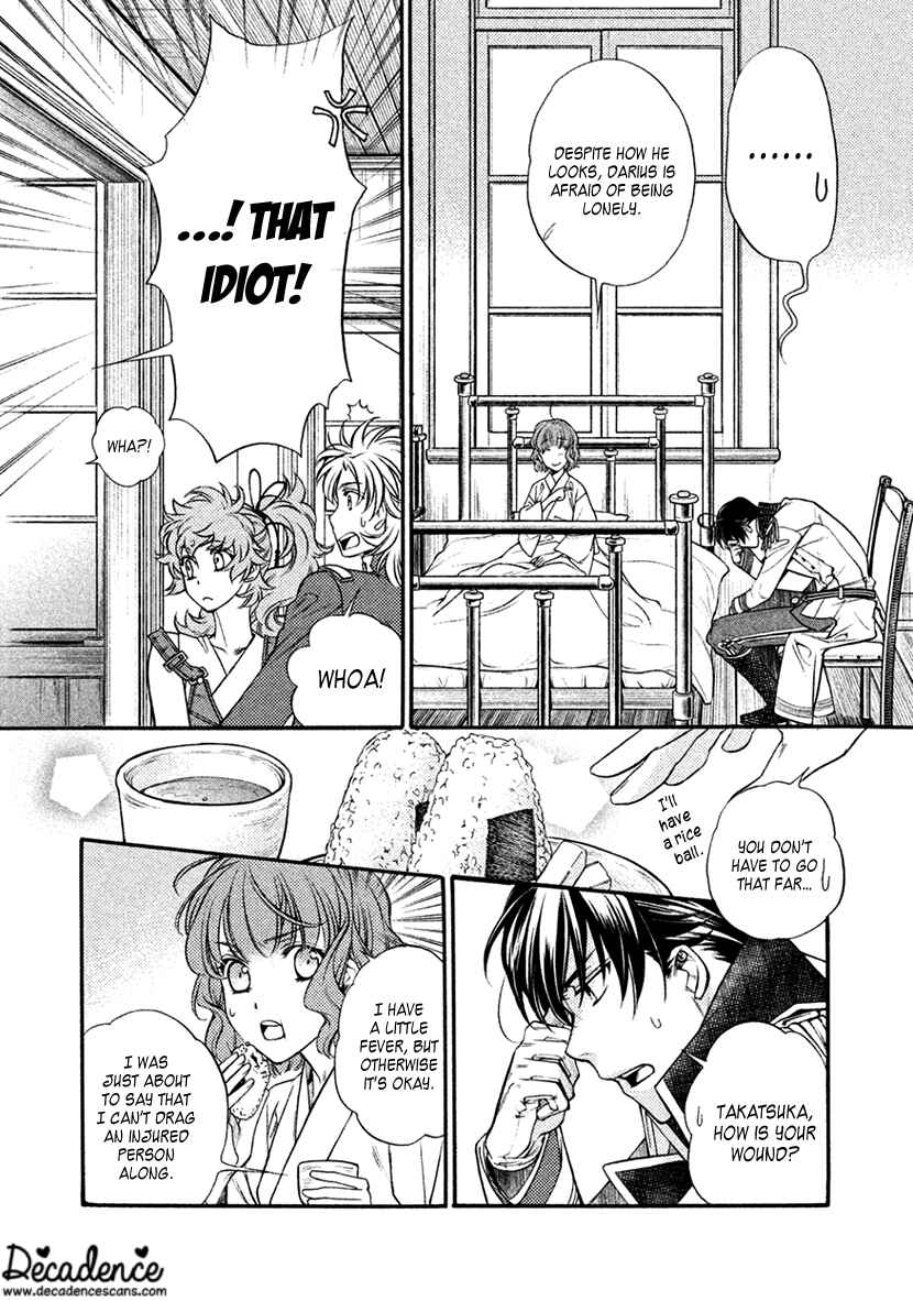 Page 26 Chapter 34 Harukanaru Toki no Naka de 6