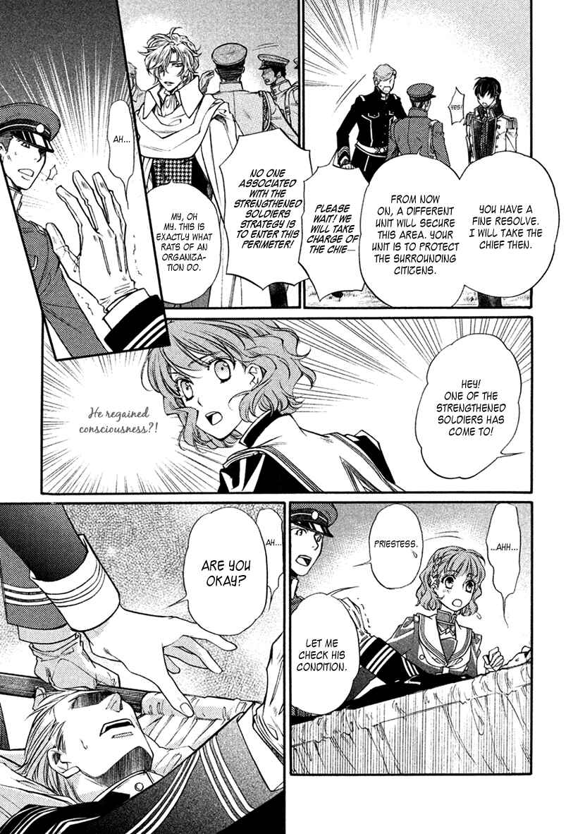 Page 3 Chapter 34 Harukanaru Toki no Naka de 6