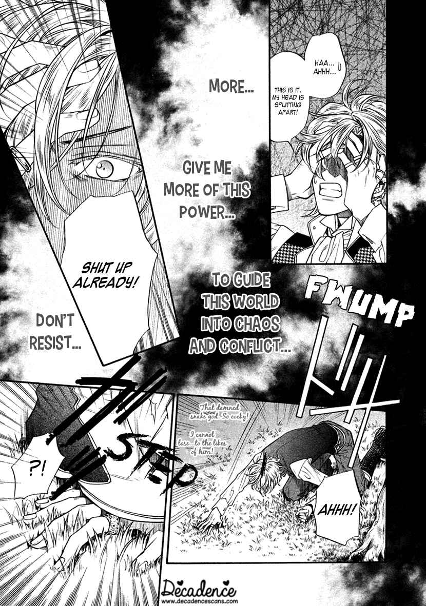Page 30 Chapter 34 Harukanaru Toki no Naka de 6