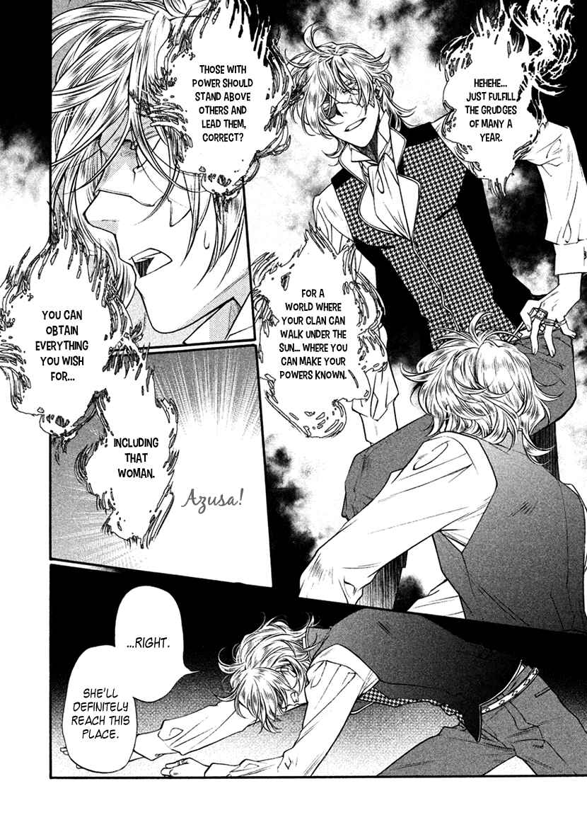 Page 31 Chapter 34 Harukanaru Toki no Naka de 6