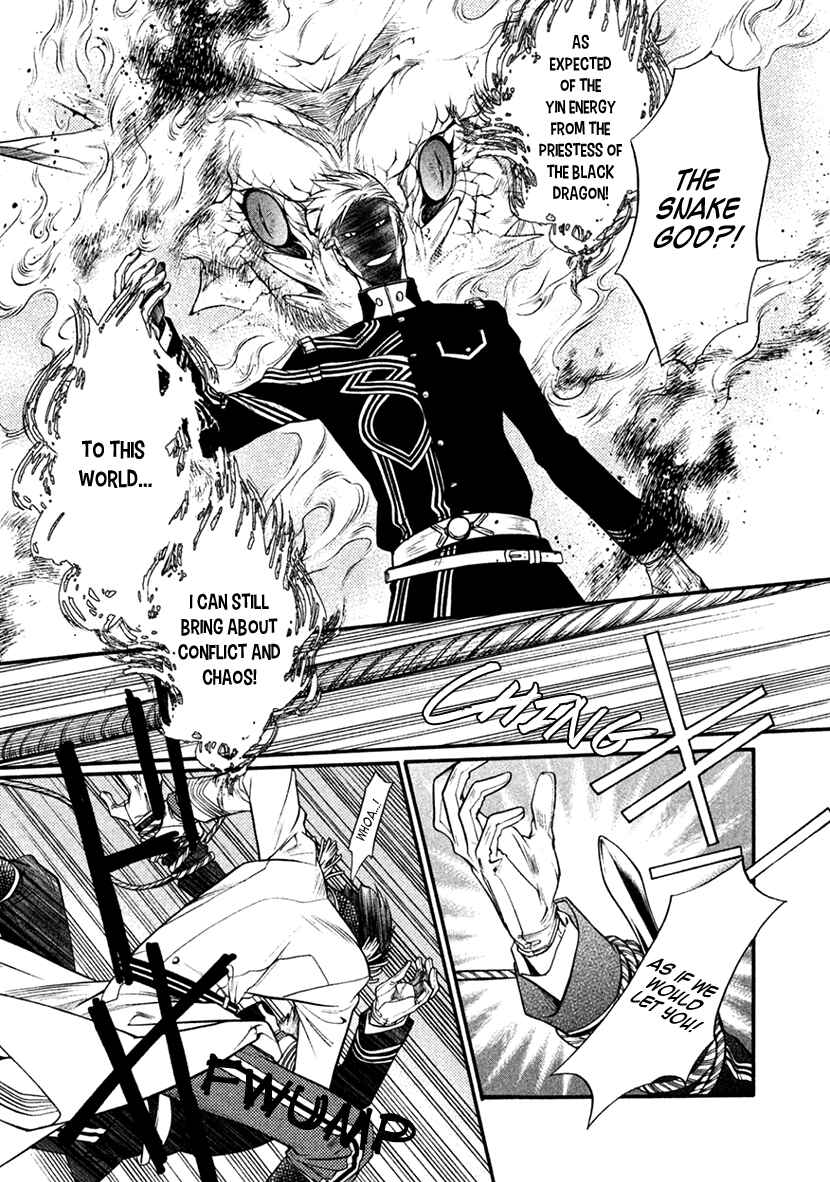 Page 7 Chapter 34 Harukanaru Toki no Naka de 6