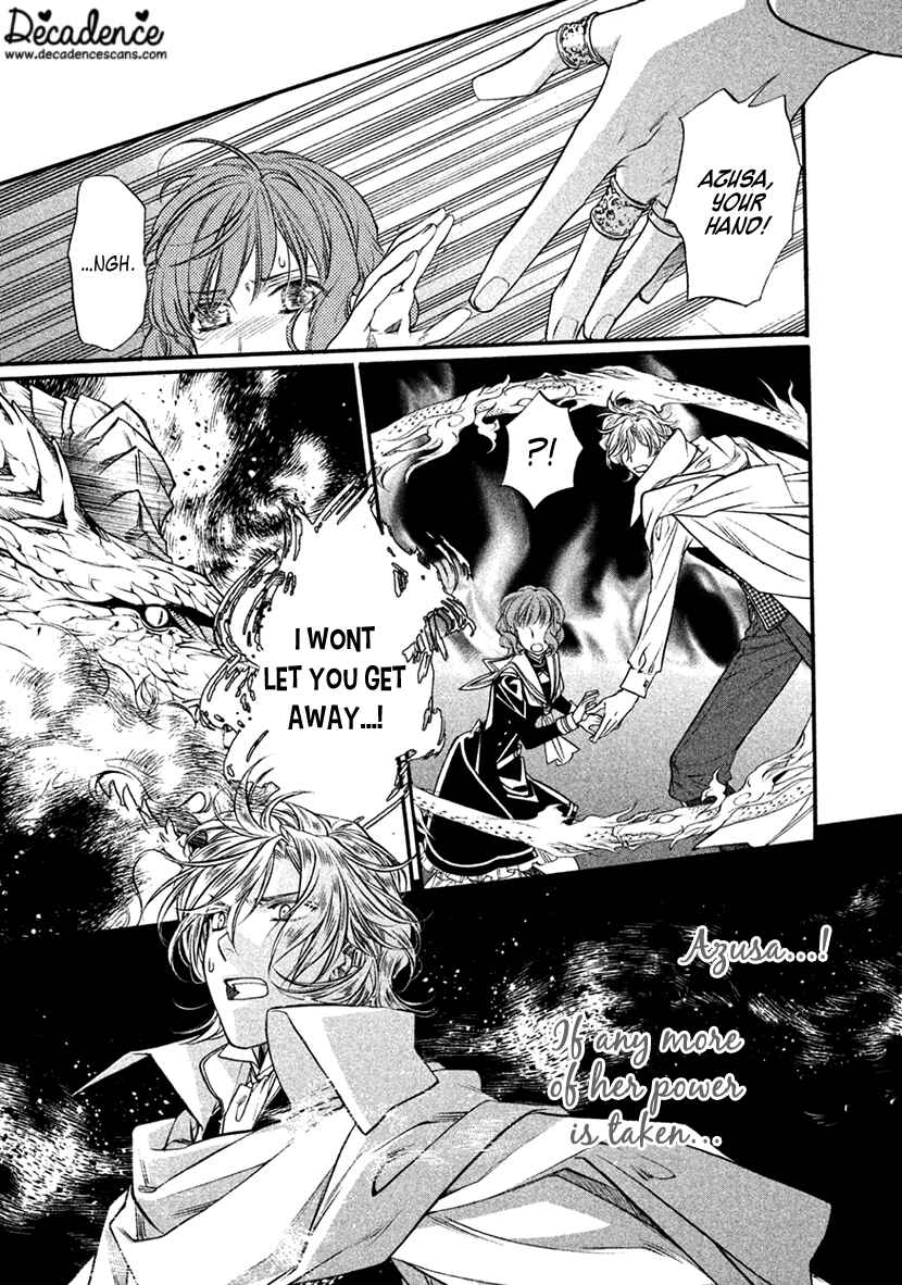 Page 9 Chapter 34 Harukanaru Toki no Naka de 6