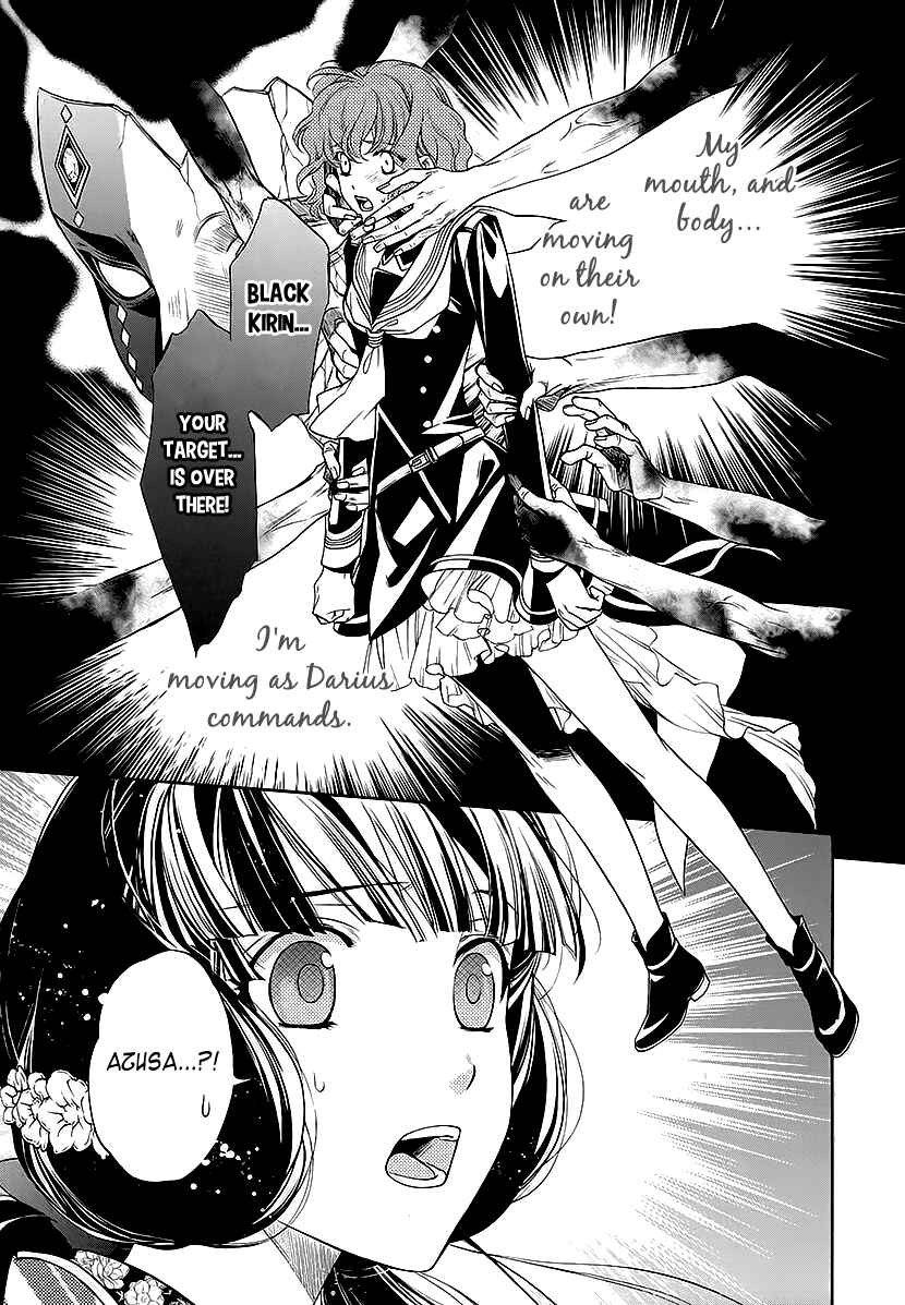 Page 10 Chapter 10 Harukanaru Toki no Naka de 6