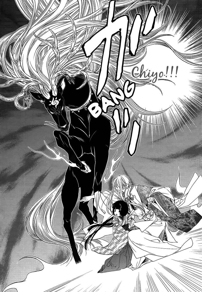 Page 11 Chapter 10 Harukanaru Toki no Naka de 6