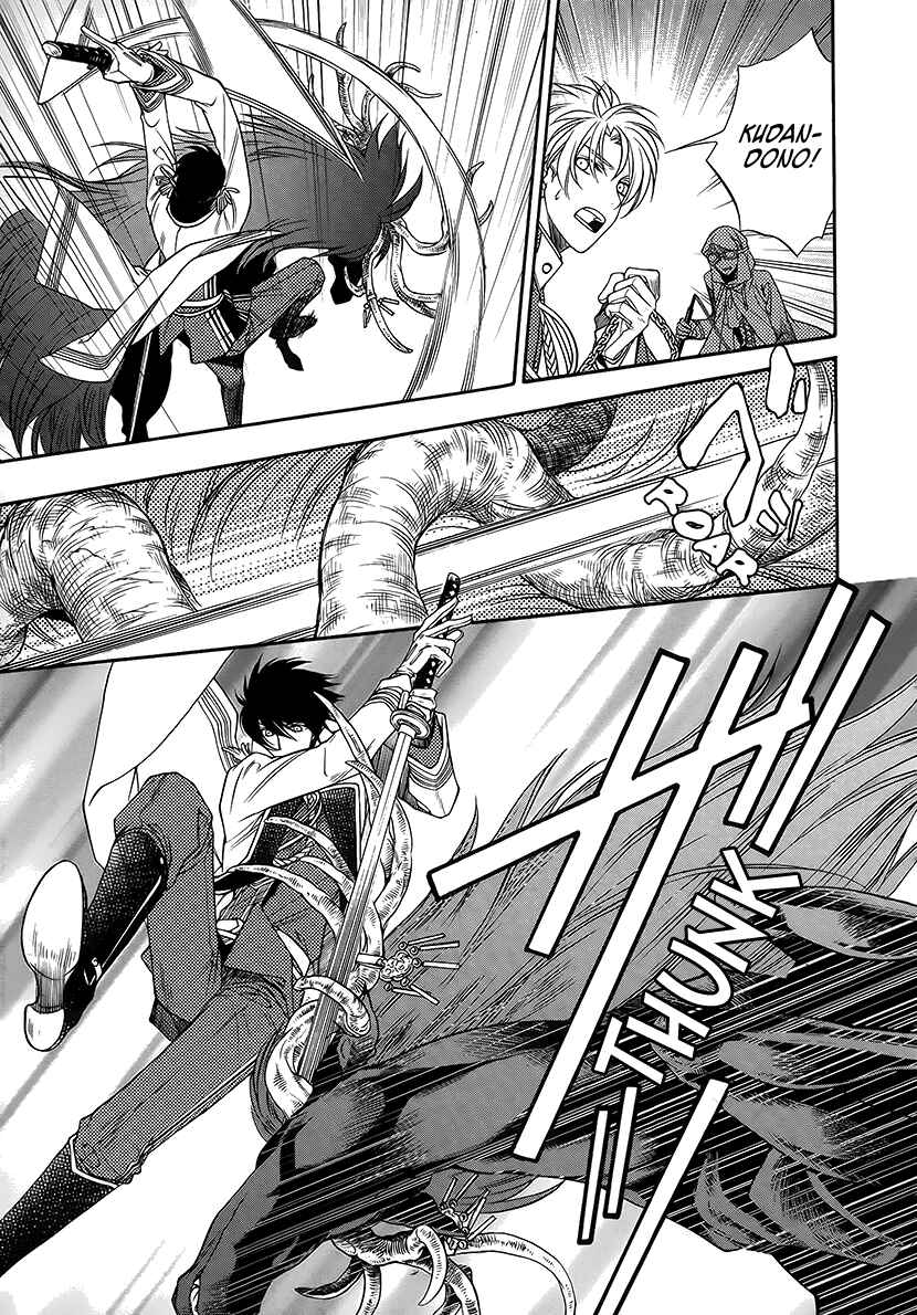 Page 12 Chapter 10 Harukanaru Toki no Naka de 6