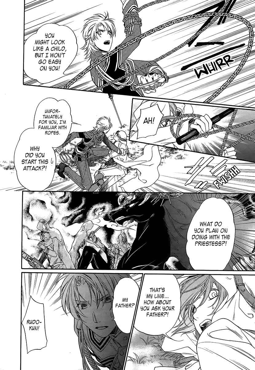Page 19 Chapter 10 Harukanaru Toki no Naka de 6