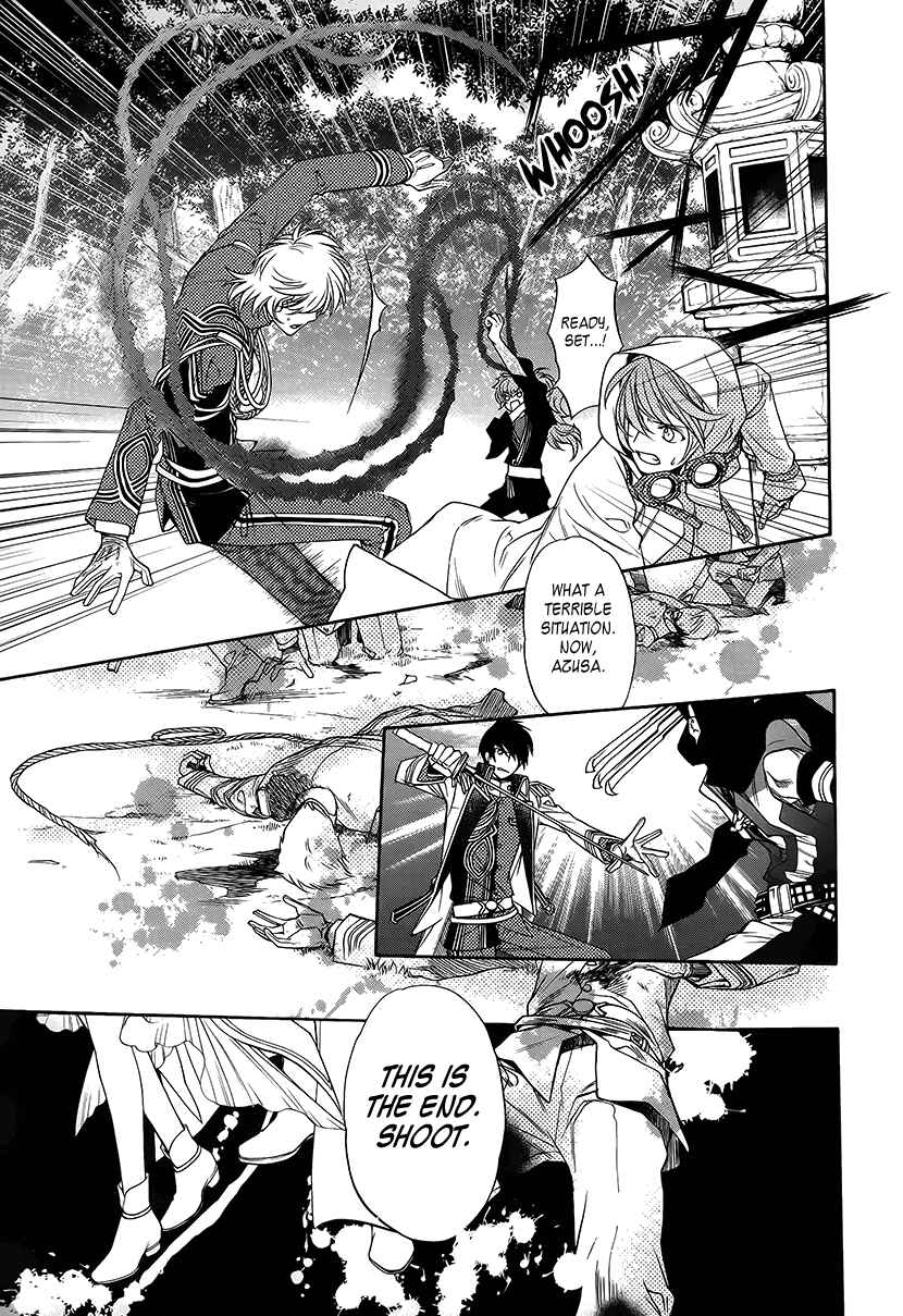 Page 20 Chapter 10 Harukanaru Toki no Naka de 6