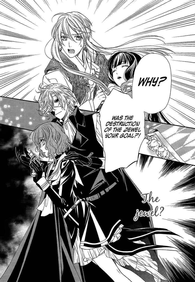 Page 24 Chapter 10 Harukanaru Toki no Naka de 6