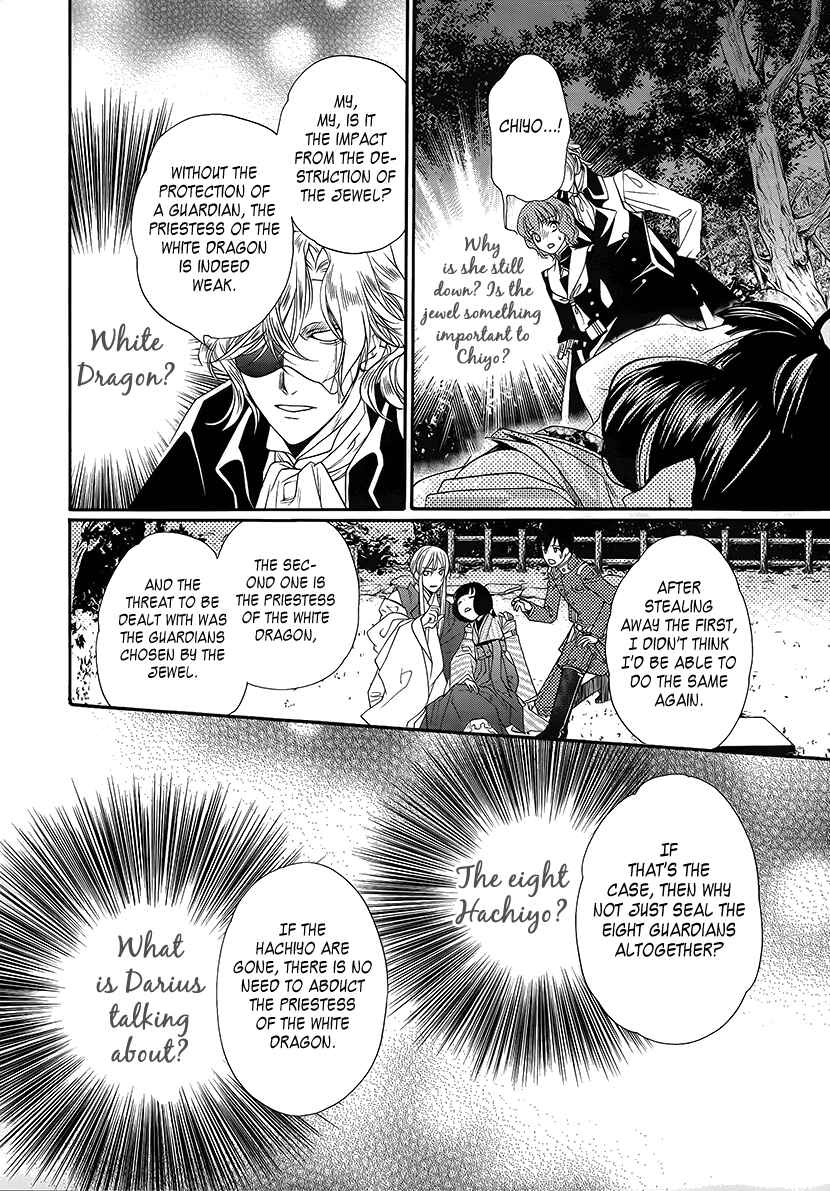 Page 25 Chapter 10 Harukanaru Toki no Naka de 6
