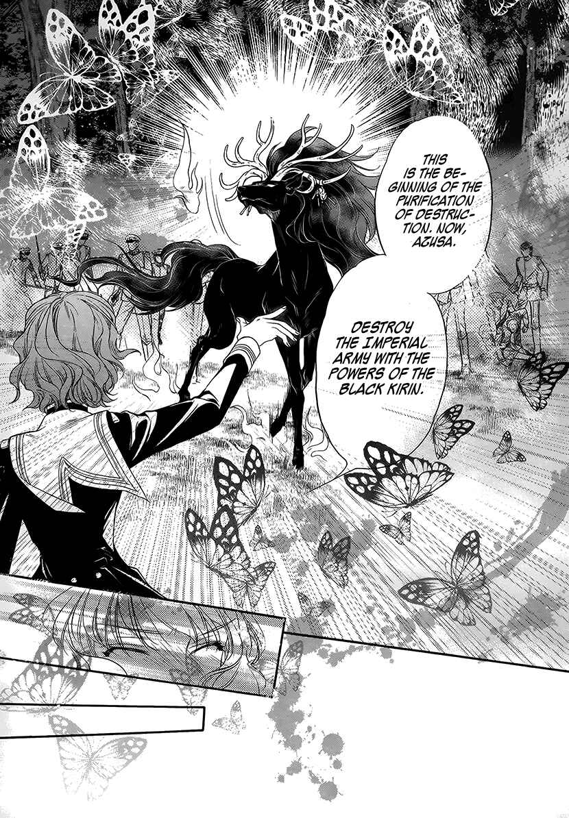 Page 28 Chapter 10 Harukanaru Toki no Naka de 6