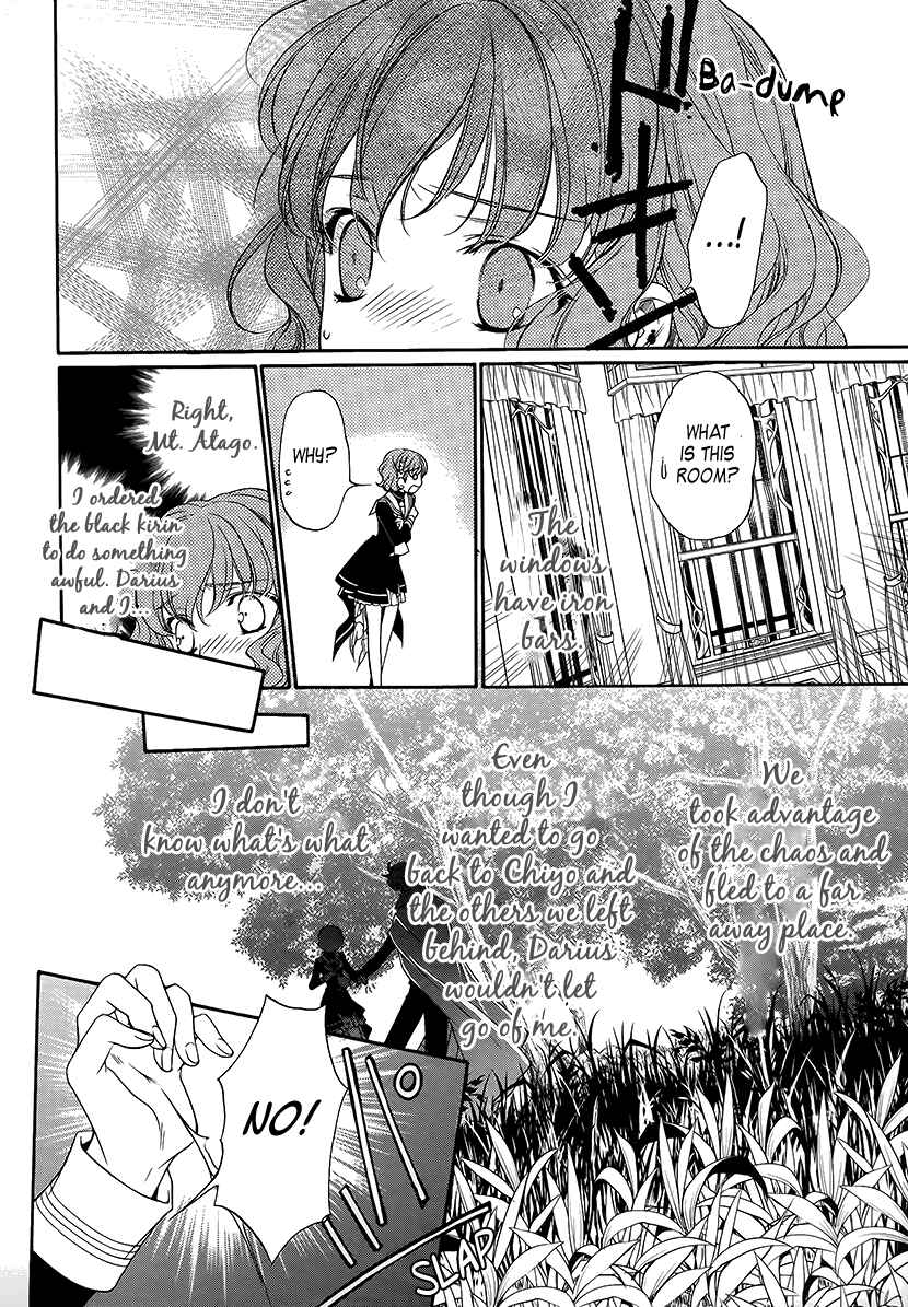 Page 31 Chapter 10 Harukanaru Toki no Naka de 6