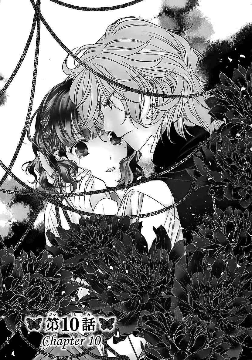 Page 8 Chapter 10 Harukanaru Toki no Naka de 6