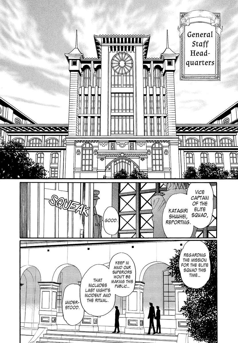 Page 11 Chapter 2 Harukanaru Toki no Naka de 6