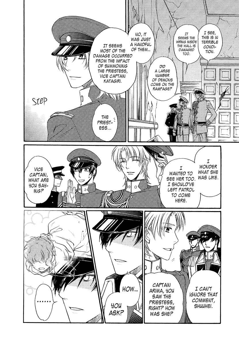 Page 12 Chapter 2 Harukanaru Toki no Naka de 6
