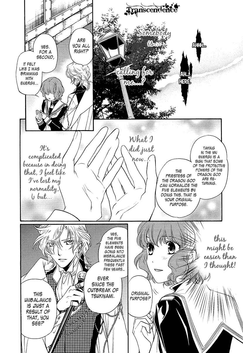 Page 18 Chapter 2 Harukanaru Toki no Naka de 6