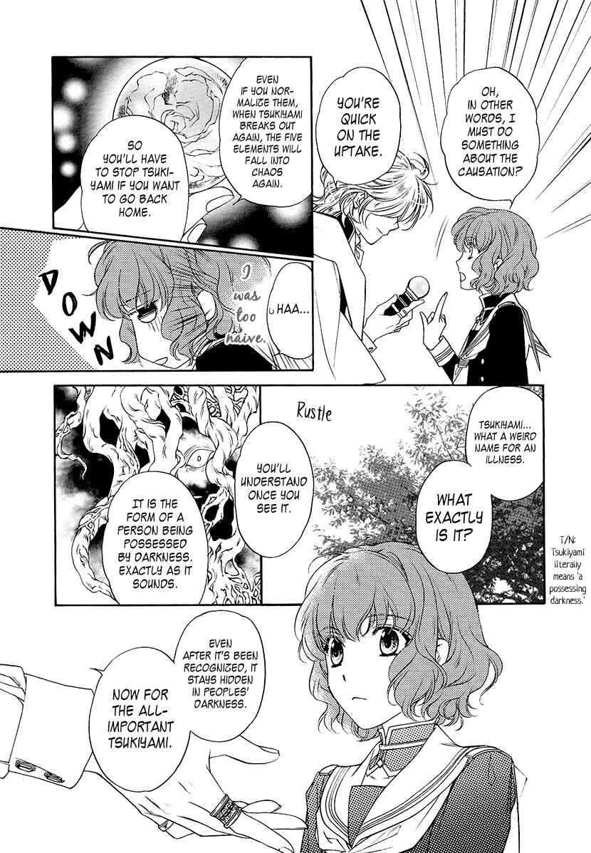 Page 19 Chapter 2 Harukanaru Toki no Naka de 6