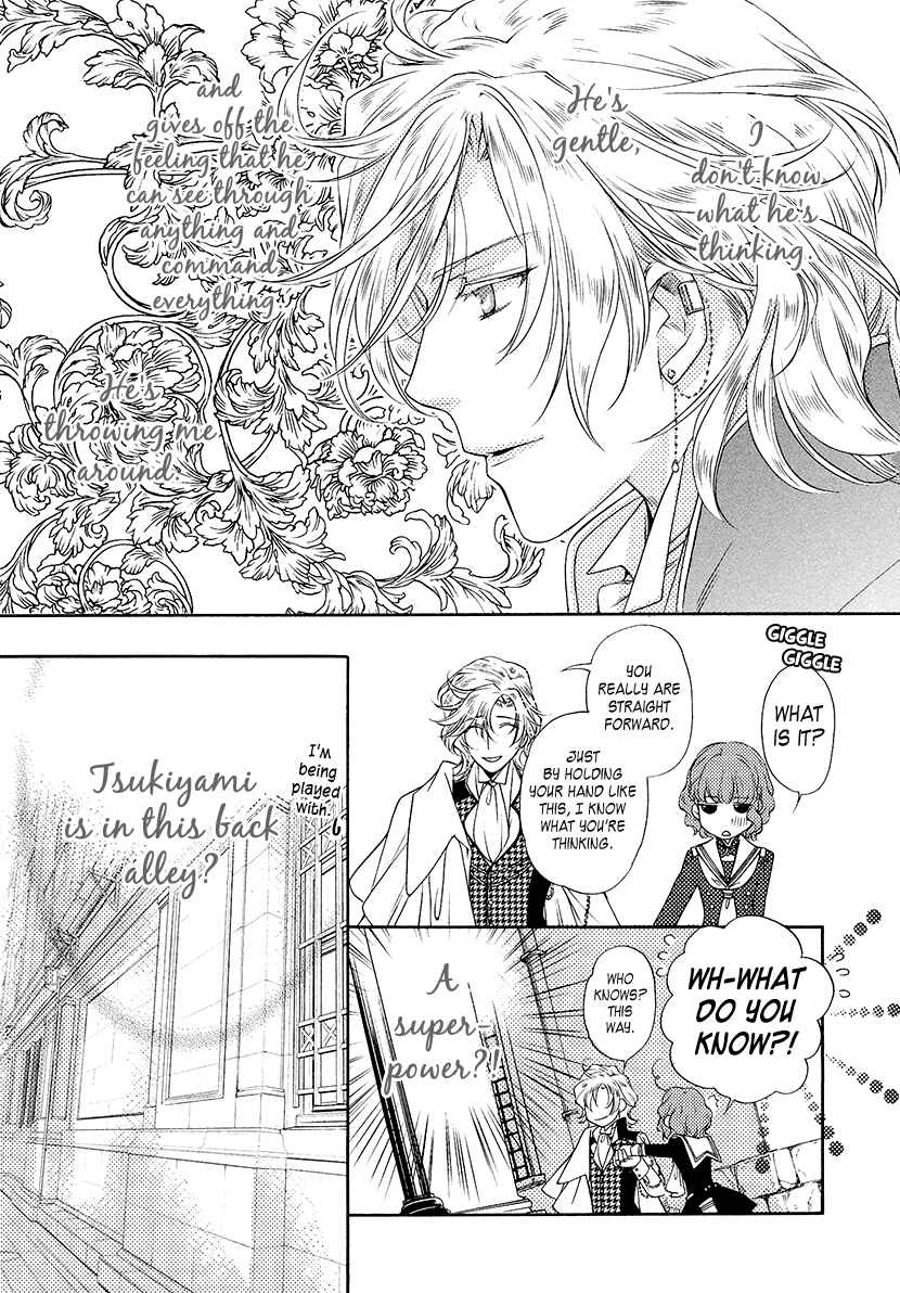 Page 21 Chapter 2 Harukanaru Toki no Naka de 6