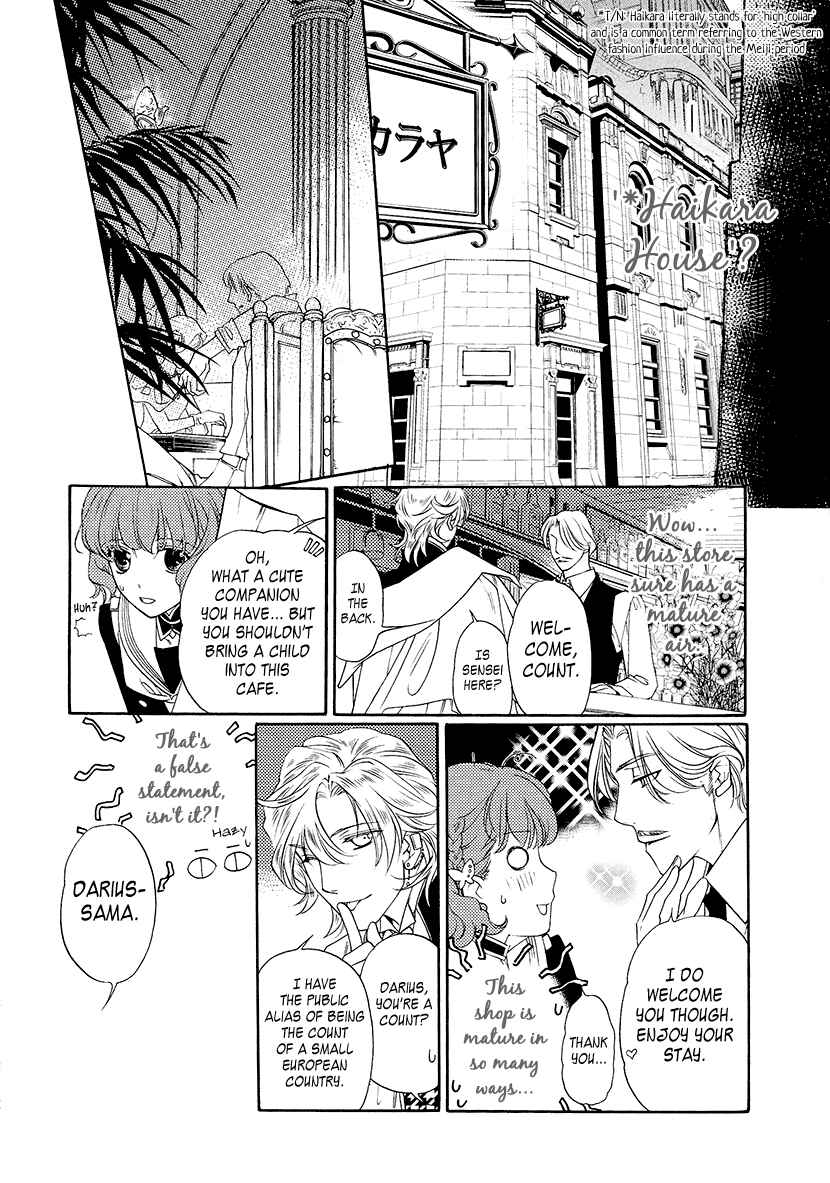 Page 22 Chapter 2 Harukanaru Toki no Naka de 6