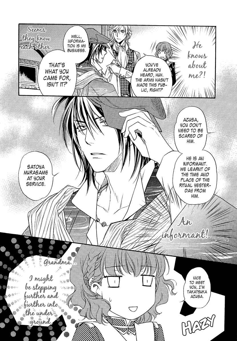 Page 24 Chapter 2 Harukanaru Toki no Naka de 6