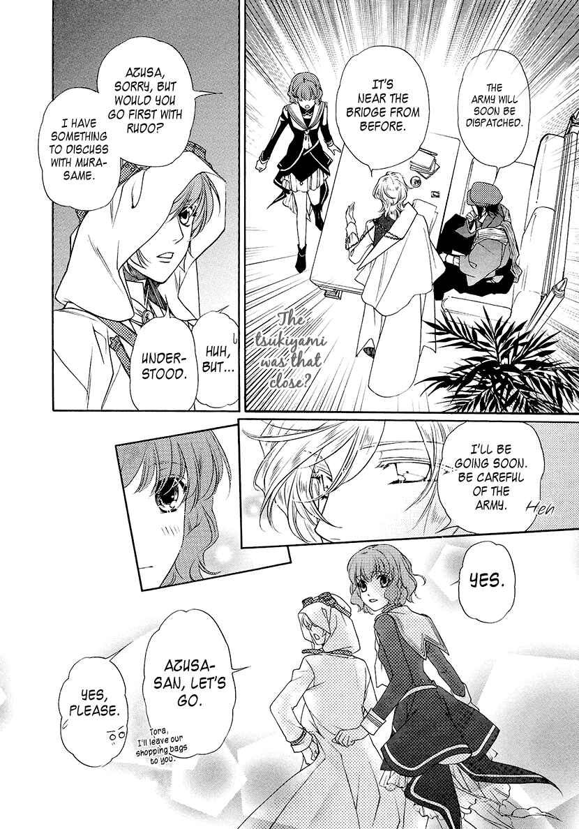 Page 26 Chapter 2 Harukanaru Toki no Naka de 6