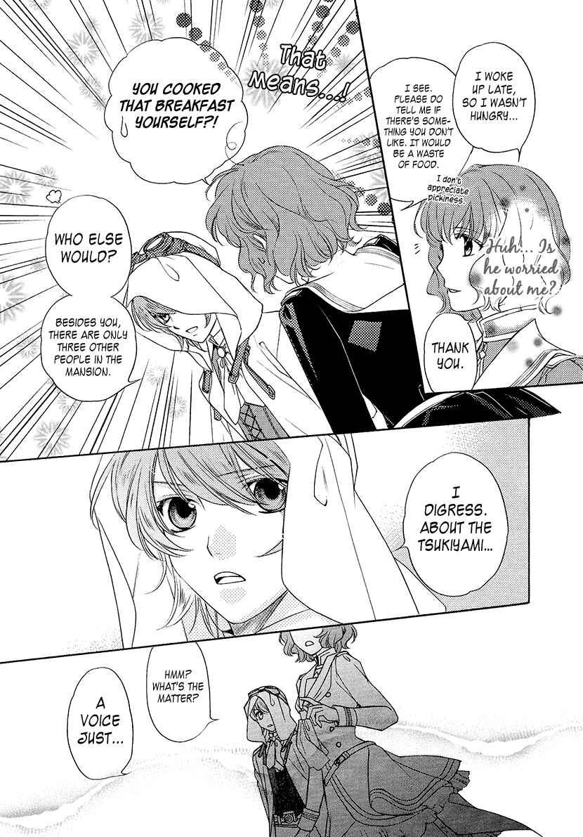 Page 29 Chapter 2 Harukanaru Toki no Naka de 6