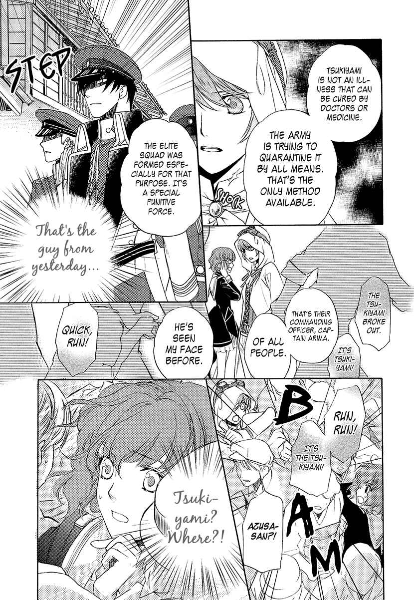 Page 31 Chapter 2 Harukanaru Toki no Naka de 6