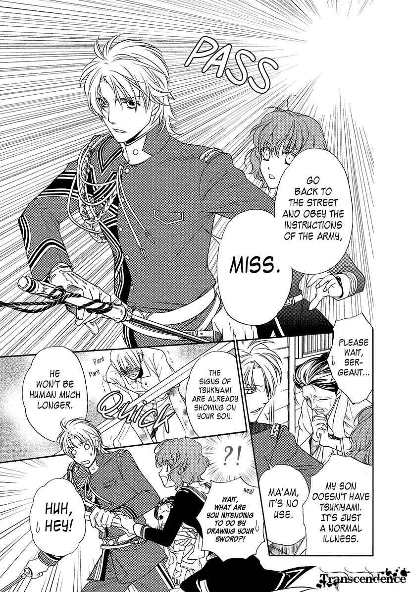 Page 33 Chapter 2 Harukanaru Toki no Naka de 6