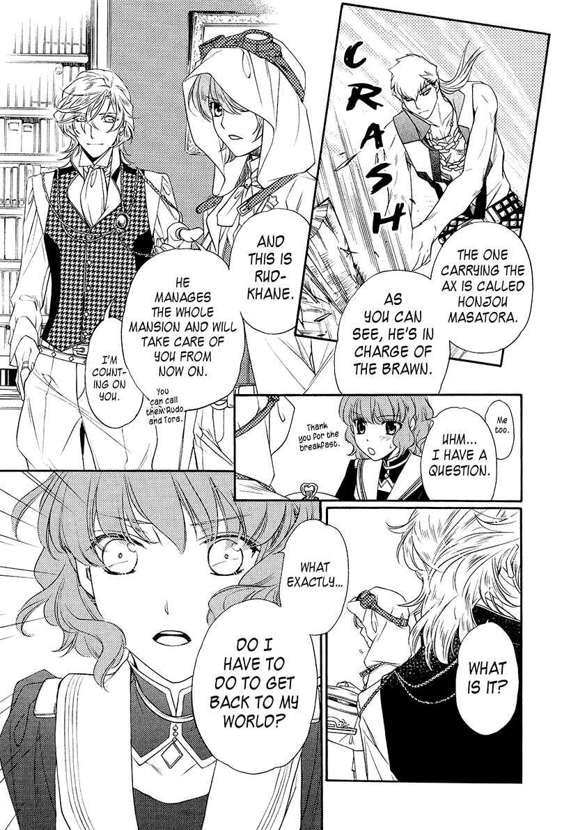 Page 7 Chapter 2 Harukanaru Toki no Naka de 6