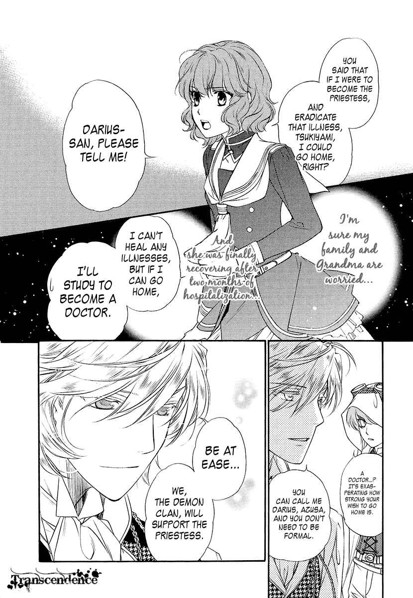 Page 8 Chapter 2 Harukanaru Toki no Naka de 6