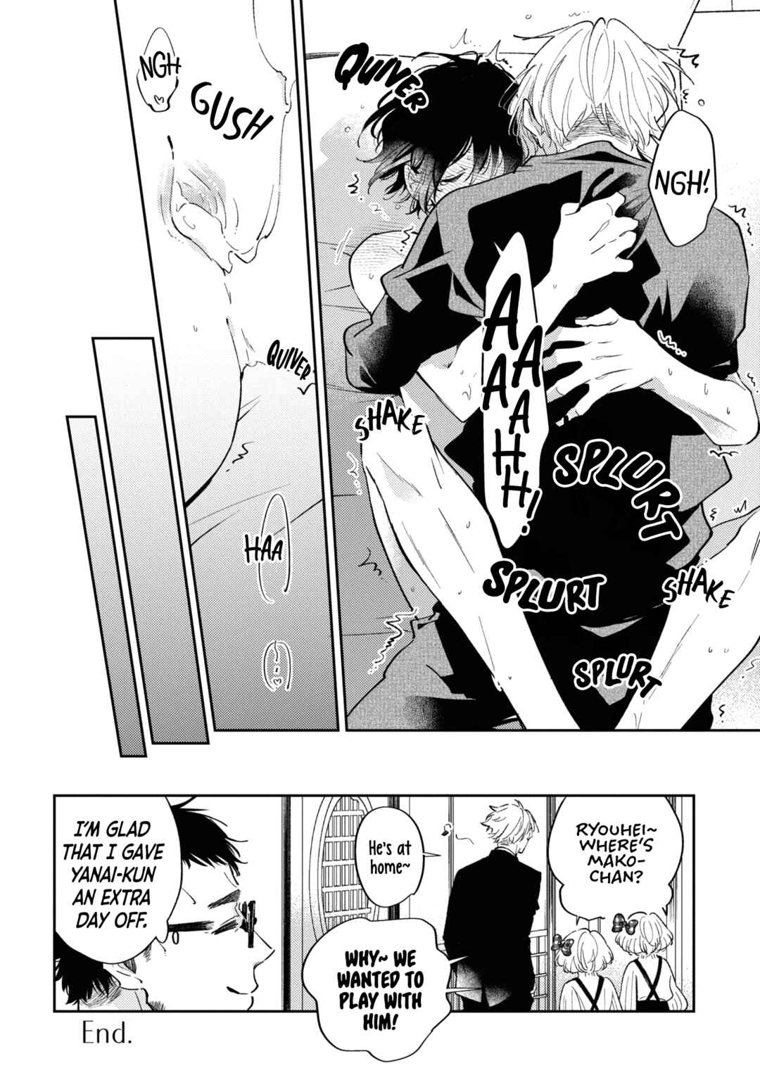 Page 20 Chapter 10.5 Okane Ariki no Kankei desu ga