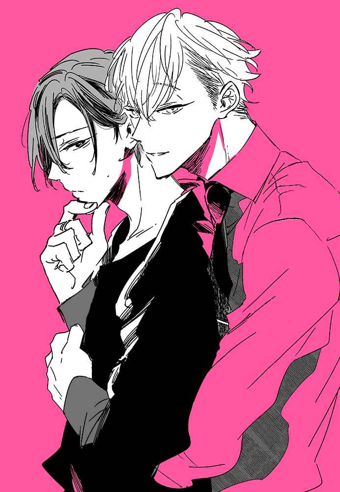 Page 29 Chapter 10.5 Okane Ariki no Kankei desu ga