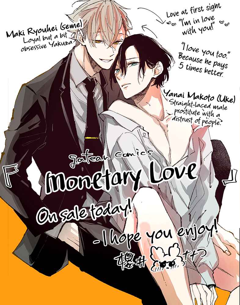 Page 38 Chapter 10.5 Okane Ariki no Kankei desu ga