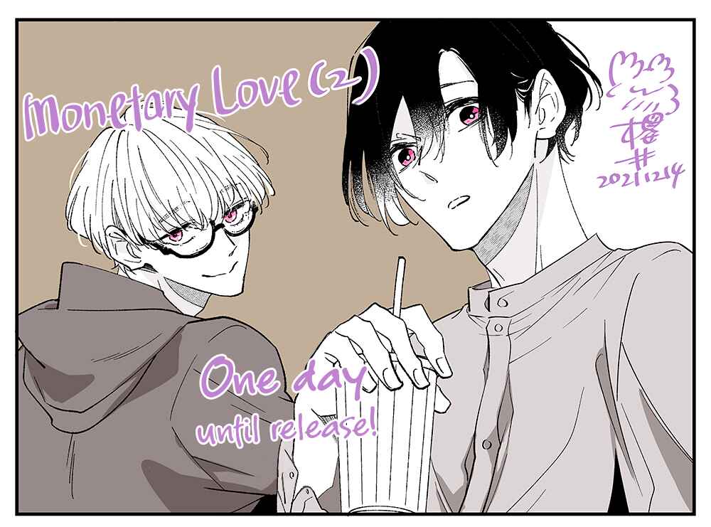 Page 48 Chapter 10.5 Okane Ariki no Kankei desu ga