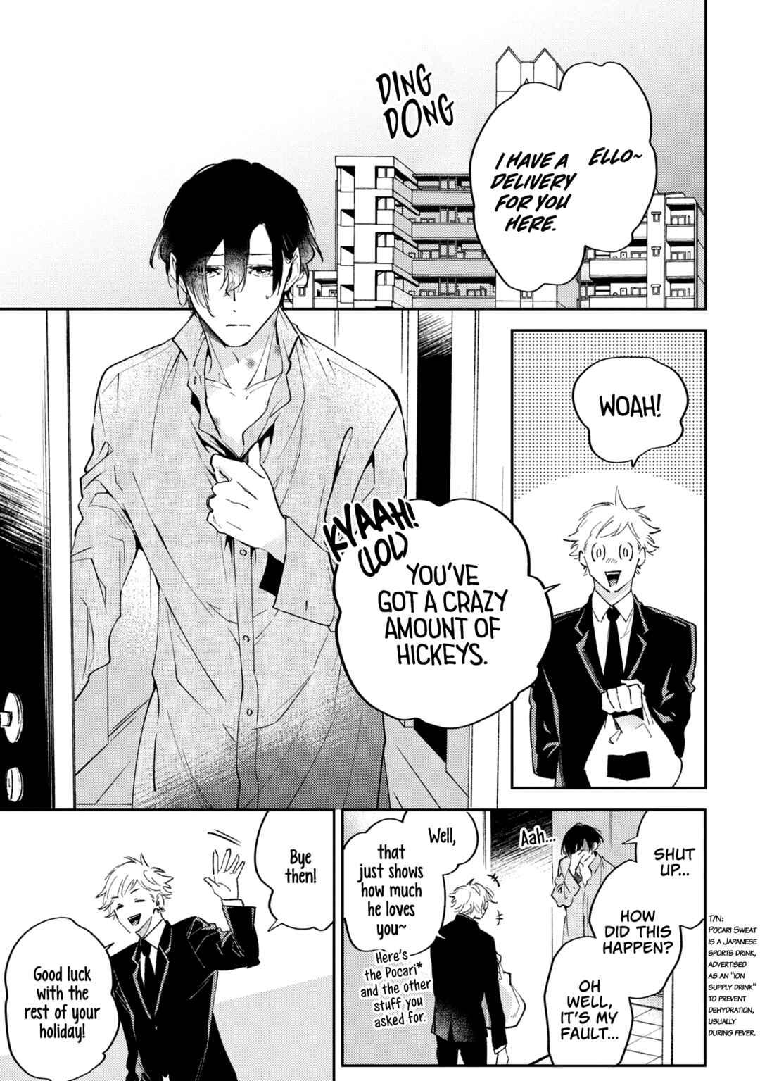 Page 5 Chapter 10.5 Okane Ariki no Kankei desu ga