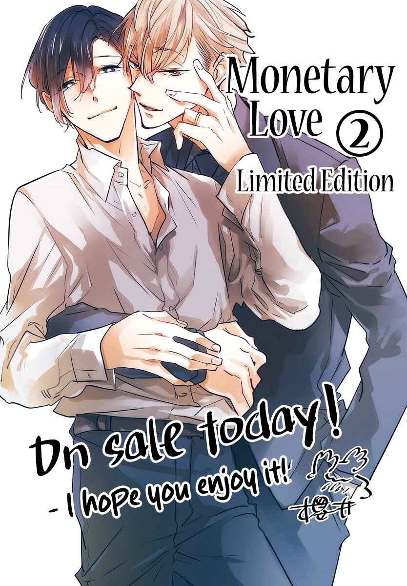 Page 50 Chapter 10.5 Okane Ariki no Kankei desu ga