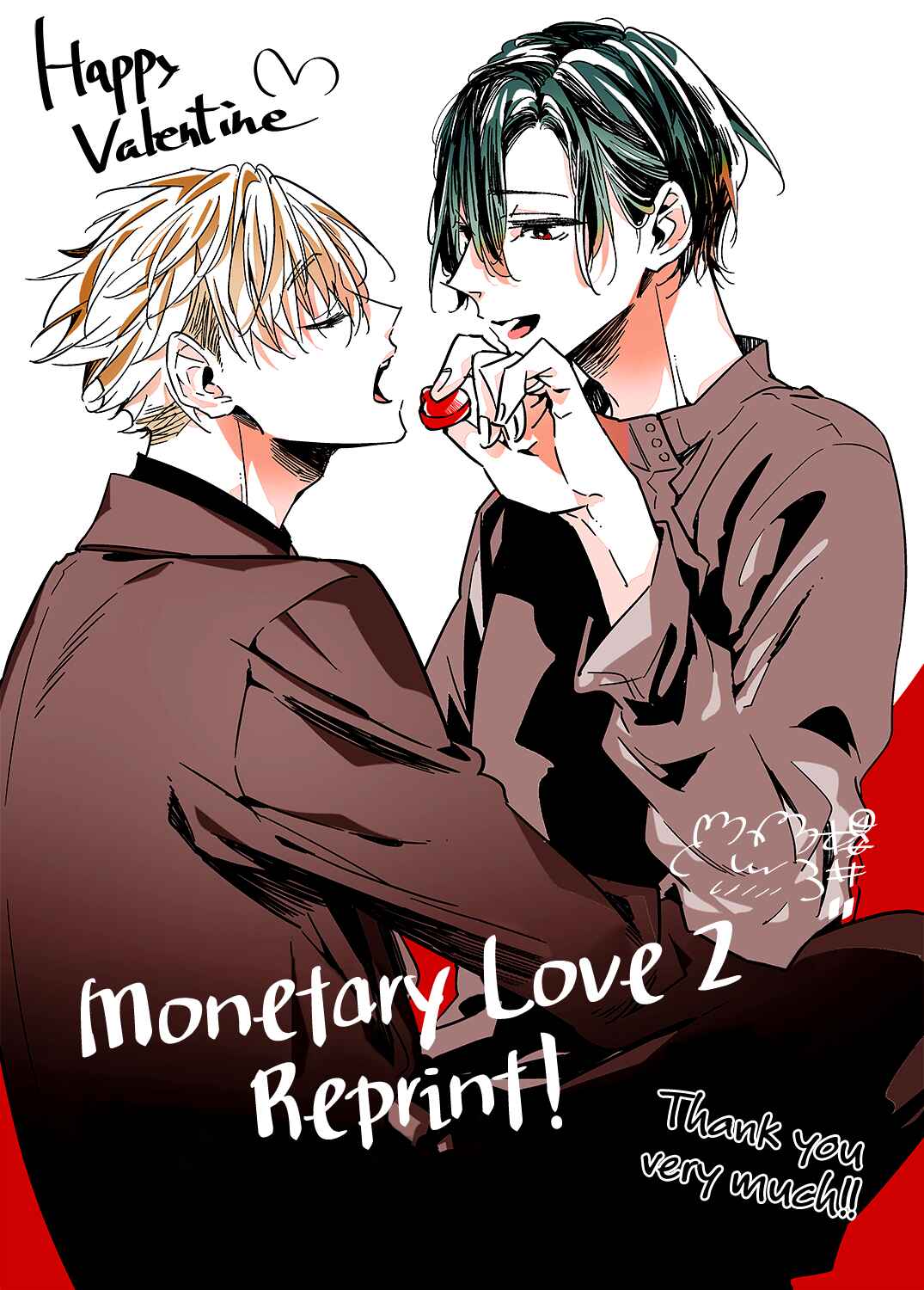 Page 54 Chapter 10.5 Okane Ariki no Kankei desu ga