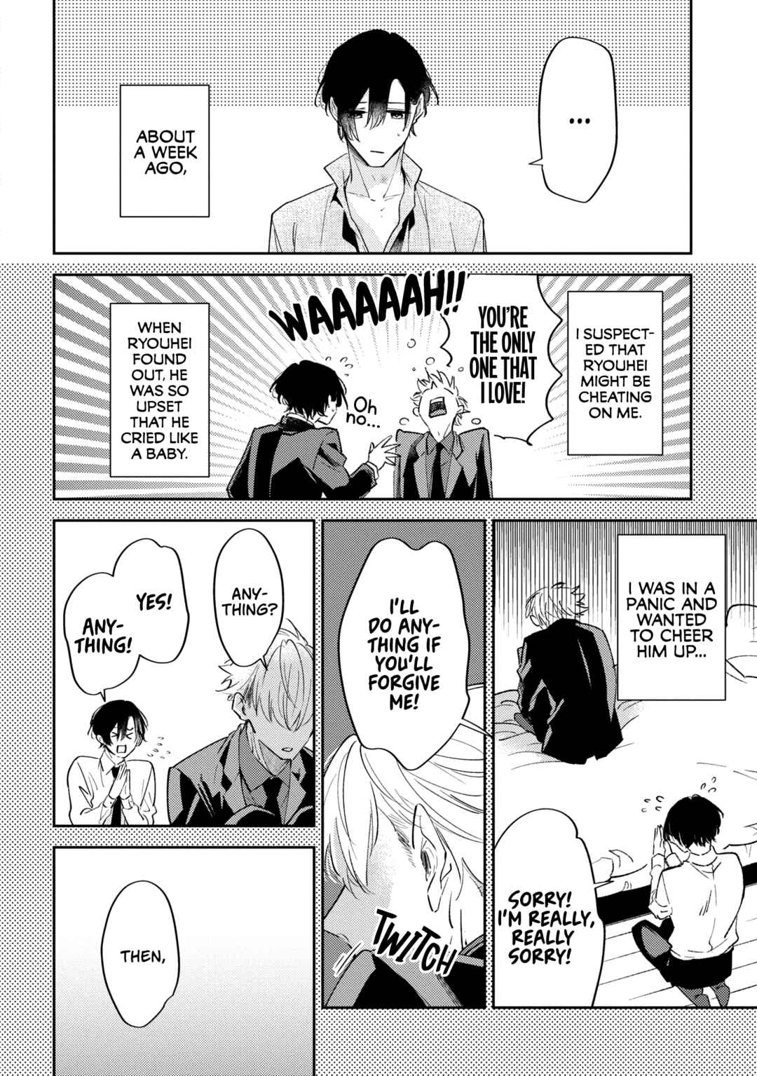 Page 6 Chapter 10.5 Okane Ariki no Kankei desu ga