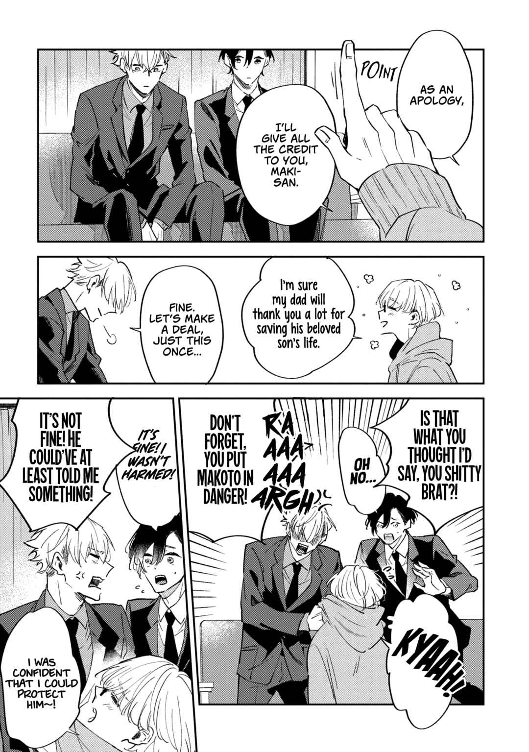 Page 17 Chapter 10 Okane Ariki no Kankei desu ga