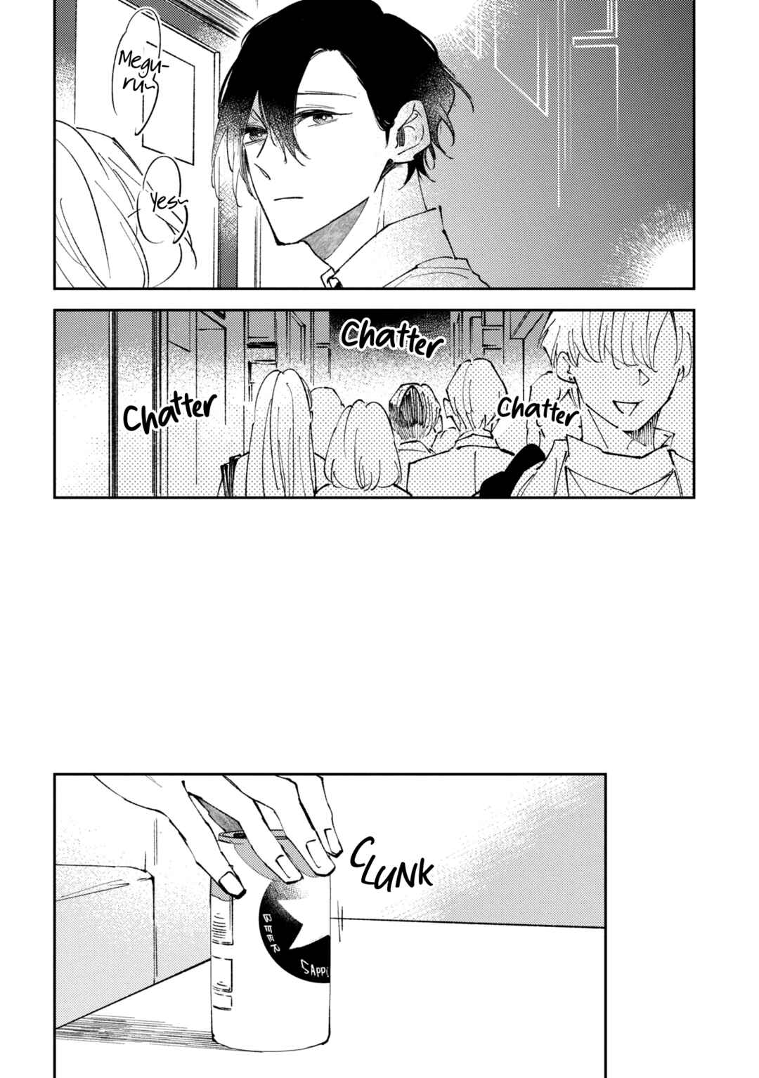 Page 17 Chapter 8 Okane Ariki no Kankei desu ga