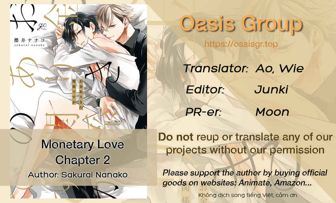 Page 1 Chapter 2 Okane Ariki no Kankei desu ga