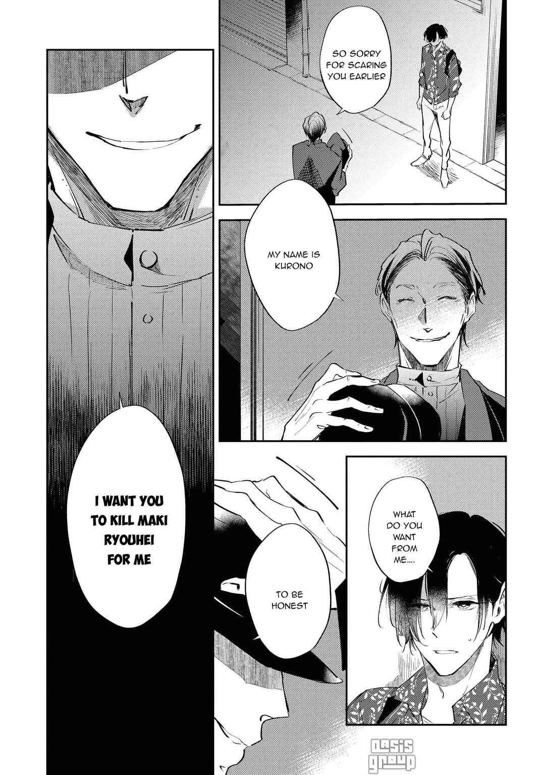 Page 12 Chapter 2 Okane Ariki no Kankei desu ga